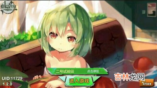 四叶草剧场为什么叫梦游