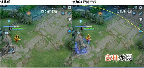 王者荣耀视野范围提示功能是什么