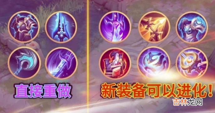 王者荣耀S22赛季改动内容有哪些大全