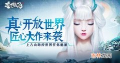 妄想山海翠鹞汤怎么制作方法介绍