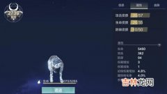 妄想山海孟极怎么吞噬