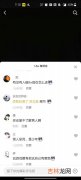 抖音UC浏览器下载量比王者高这么多什么意思