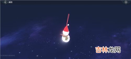 妄想山海暮雪商店在哪里