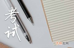 2023学子高考祝福语80句