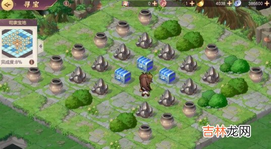 《三国志幻想大陆》寻宝活动预告