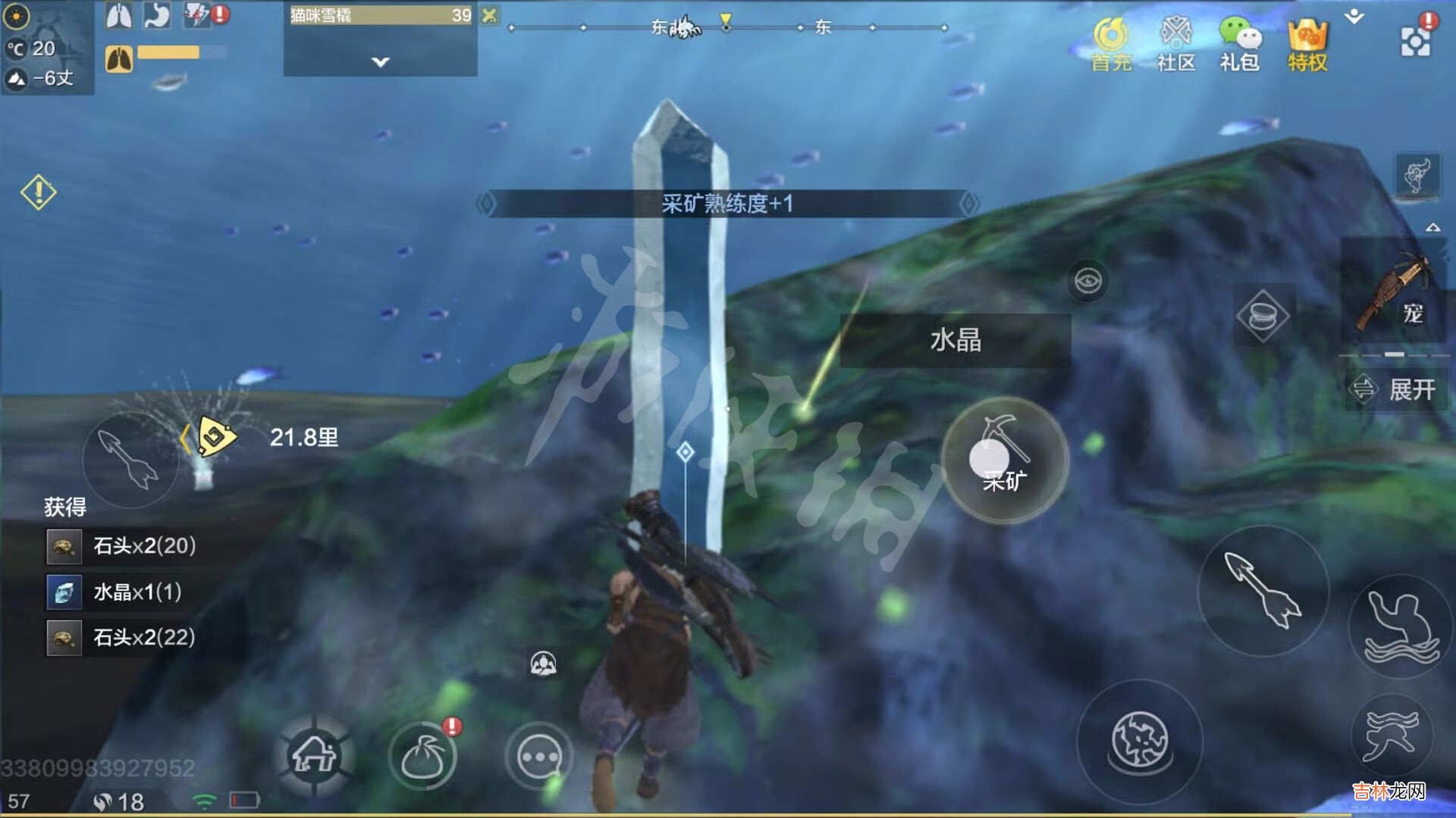 妄想山海水晶在哪采集