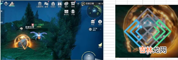 天谕手游云波之境星痕宝箱在哪里