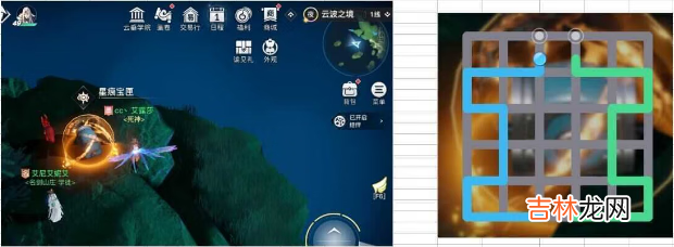 天谕手游云波之境星痕宝箱在哪里