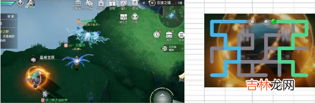 天谕手游云波之境星痕宝箱在哪里