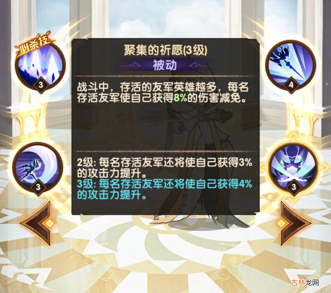 剑与远征天罚之刃值得养吗