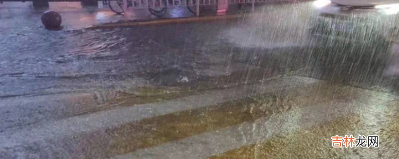 雨量分几个等级?