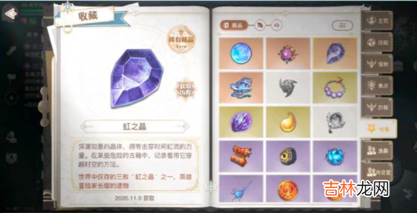 天谕手遊神秘汐商在哪