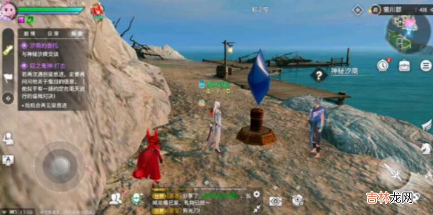 天谕手遊神秘汐商在哪