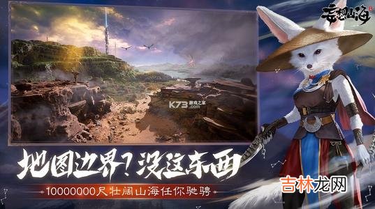 妄想山海万年魂怎么获得