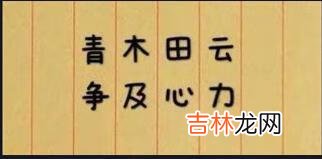 犯罪大师使命起点答案是什么