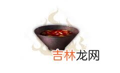 妄想山海香辣红韶汤食谱配方是什么