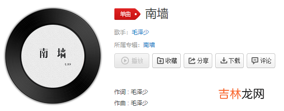 抖音现实总会把人阻挡一次次是什么歌