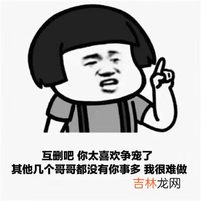 抖音好好工作吧老板给的钱比老公给的多表情包大全