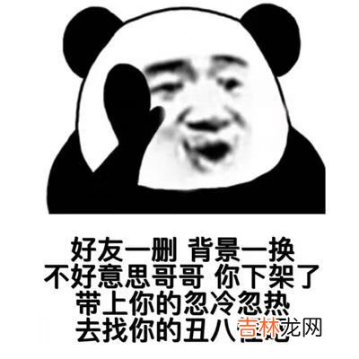 抖音好好工作吧老板给的钱比老公给的多表情包大全