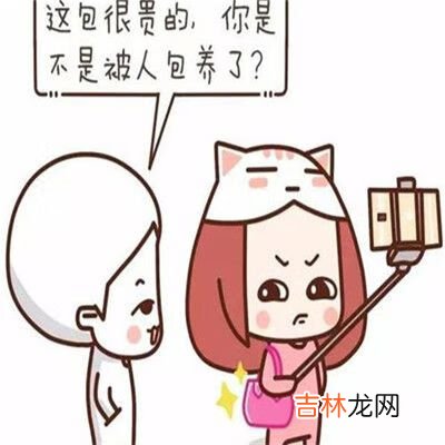 抖音如果遇到你需要花光我所有的运气那请你离我远一点我过年要打牌表情包大全