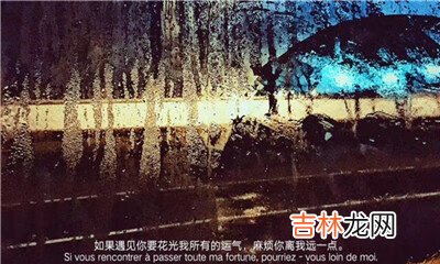 抖音如果遇到你需要花光我所有的运气那请你离我远一点我过年要打牌表情包大全