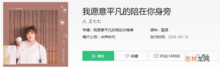 抖音长得丑活的久长得帅老的快我宁愿当一个丑八怪积极又可爱是什么歌