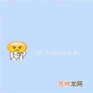 抖音女友表情包锁屏图片高清原图分享