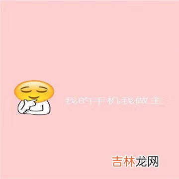 抖音女友表情包锁屏图片高清原图分享