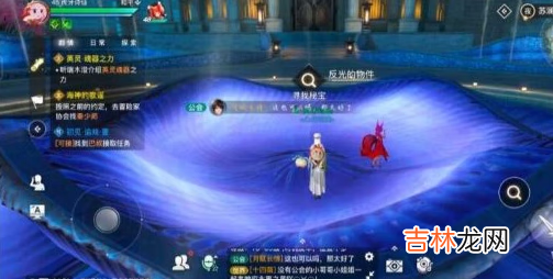 天谕手游苏澜寻宝任务攻略怎么完成