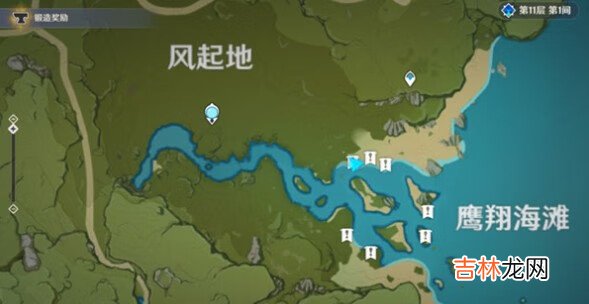 原神藏寶地1線索筆記在哪裏