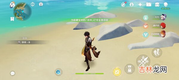 原神藏寶地1線索筆記在哪裏