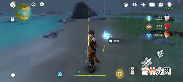 原神藏寶地1線索筆記在哪裏