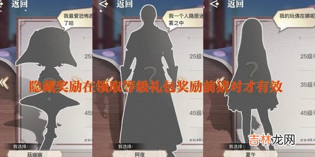天谕手游隐藏奖励怎么领取