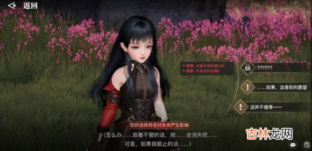 天谕手游隐藏奖励怎么领取