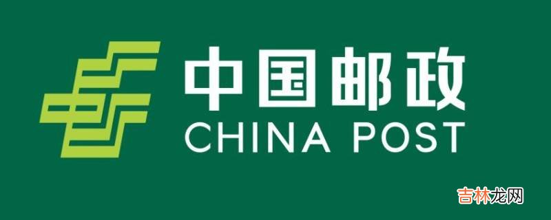 国内特快专递是什么快递?