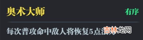 魔渊之刃冰锥法怎么样