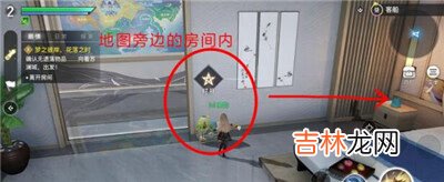 天谕手游新手出生地隐藏奖励怎么获得