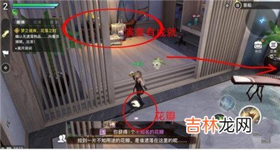 天谕手游新手出生地隐藏奖励怎么获得
