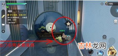 天谕手游新手出生地隐藏奖励怎么获得