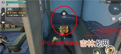 天谕手游新手出生地隐藏奖励怎么获得