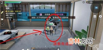 天谕手游新手出生地隐藏奖励怎么获得