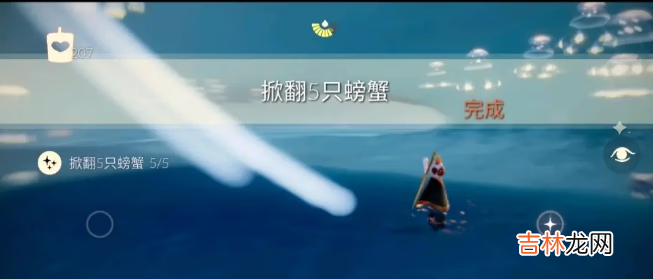 光遇1月8日每日任务怎么做