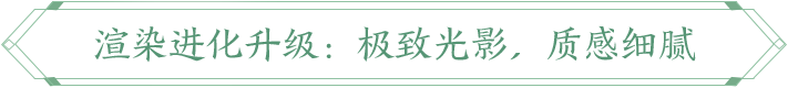 王者荣耀S22赛季峡谷美化内容介绍