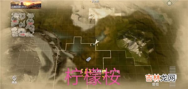 妄想山海资源点分布图