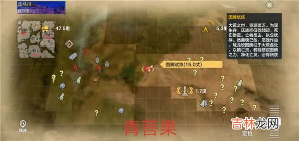 妄想山海资源点分布图