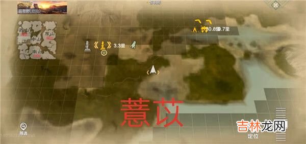 妄想山海资源点分布图