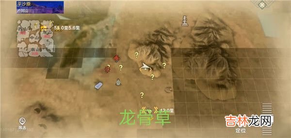 妄想山海资源点分布图
