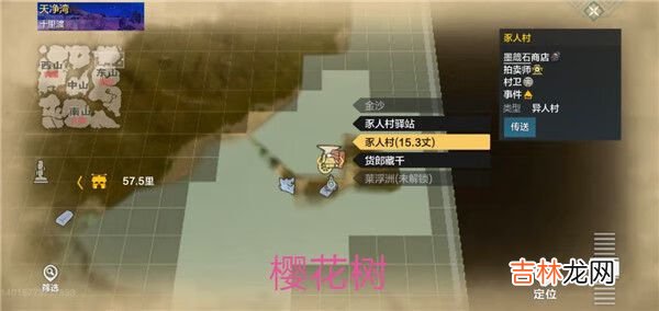 妄想山海资源点分布图