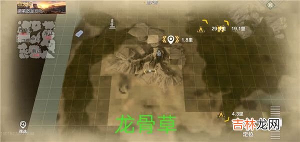 妄想山海资源点分布图