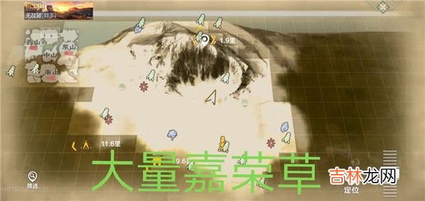 妄想山海资源点分布图